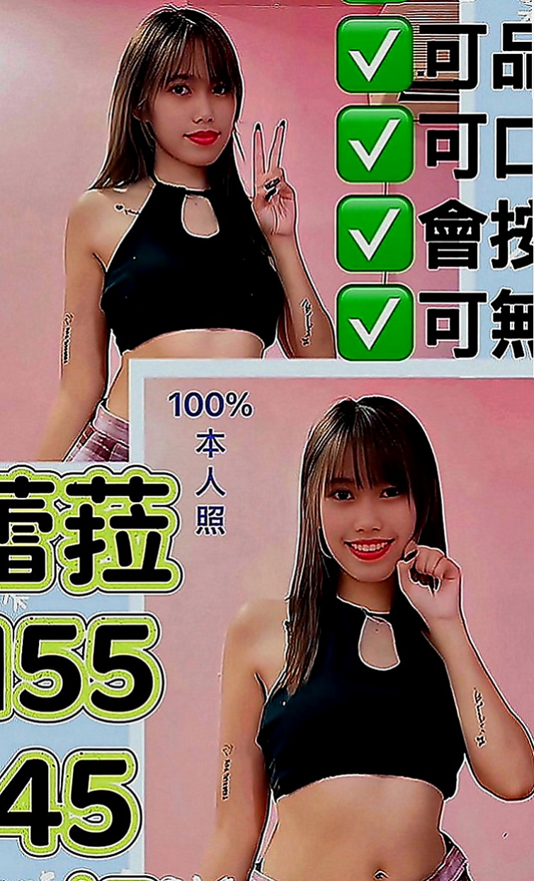 新竹外約：紫熏 |漫畫小說家|165cm|50kg|E罩杯|21歲|雪白的肌膚更讓人想要觸摸一親芳澤  輕熟氣質 身材保養很好 前凸後翹