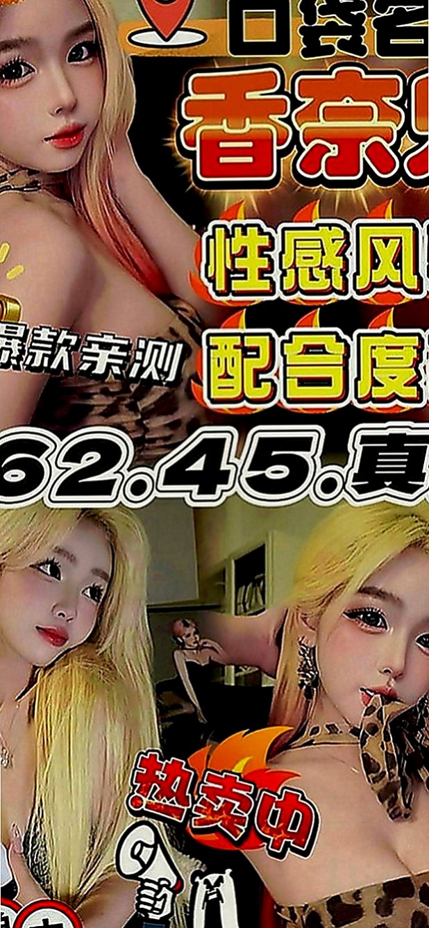 鹽埕叫茶：水秀 |外語系|166cm|42kg|D罩杯|24歲|特點：身材性感火辣 高顏值皮膚白  喜歡尋求刺激 床上騷浪蕩 會潮吹