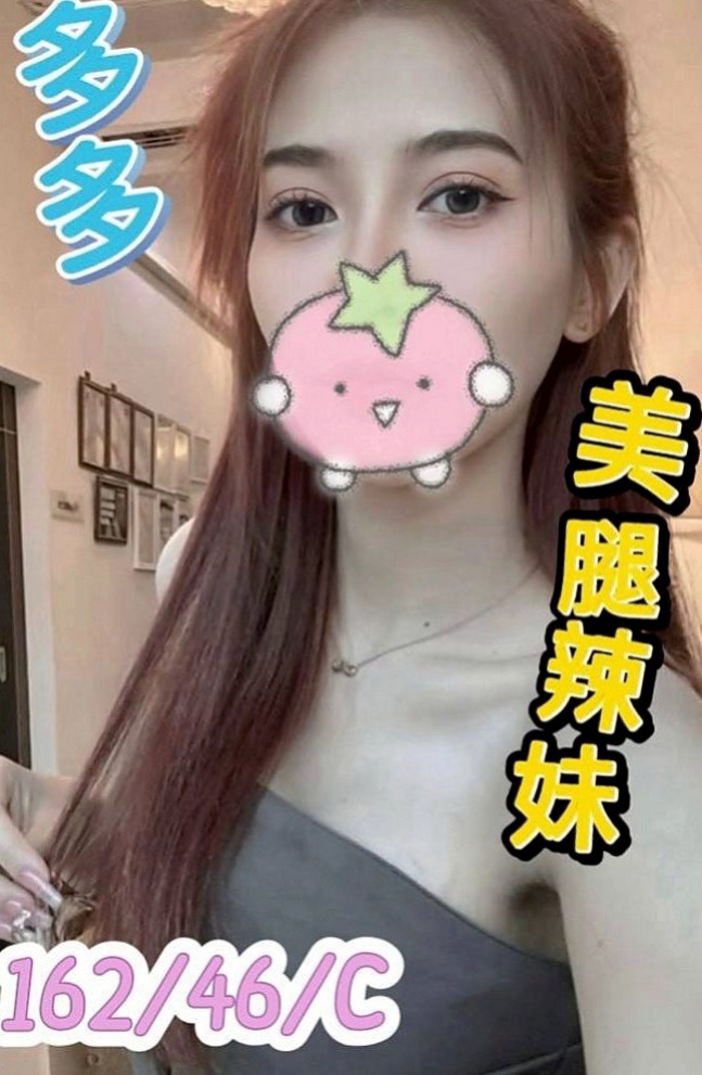 東勢外送服務：璐璐 |風騷人妻|166cm|55kg|C罩杯|19歲|會叫會搖配合度超級敢玩 性欲強