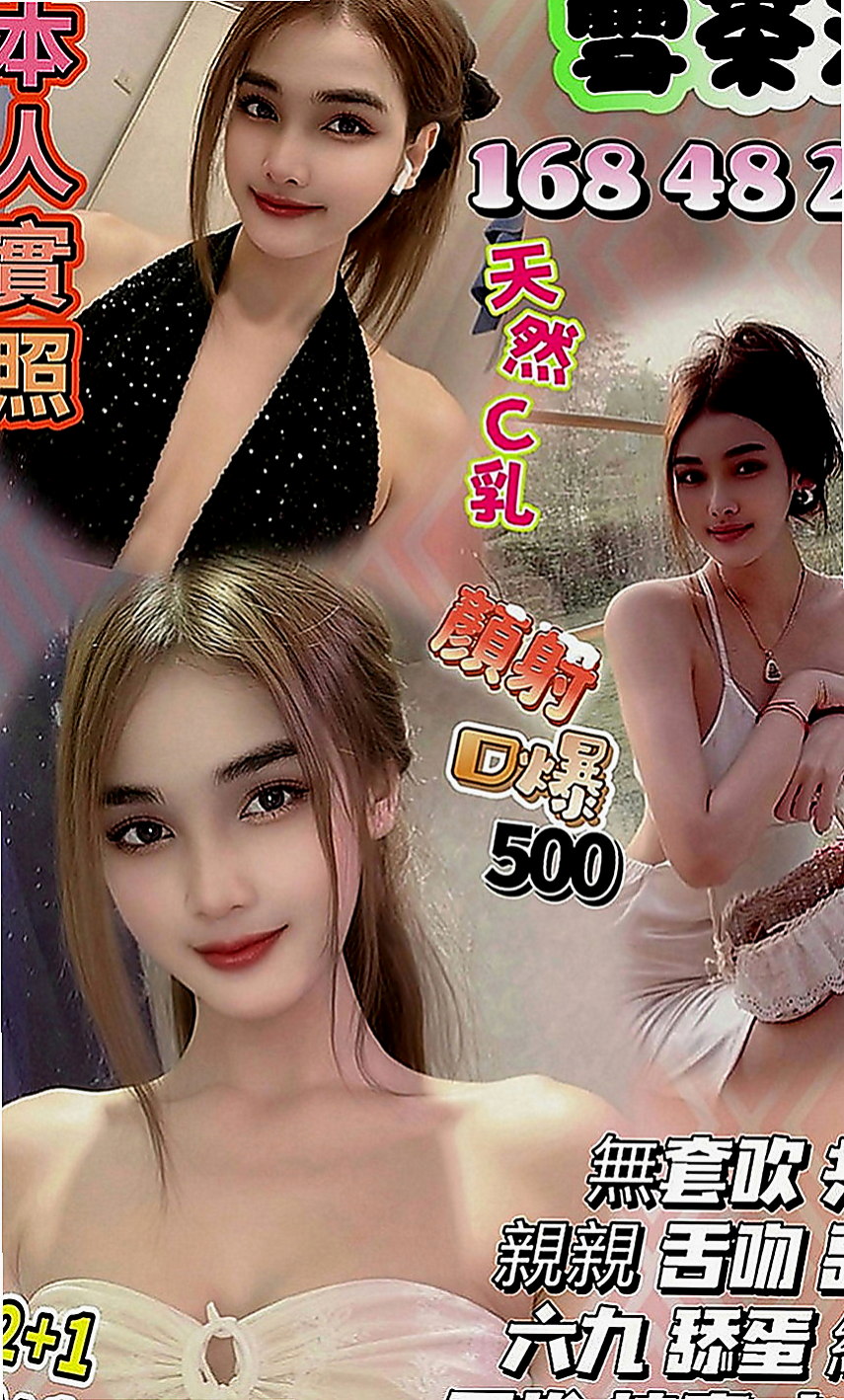 岡山找妹妹：子琪 |白虎少婦|163cm|53kg|C罩杯|18歲|荷爾蒙欲女自己經常在家裡自慰 自慰棒已經滿足不了她的需求了 想要找真的肉棒插 想要插嗎！