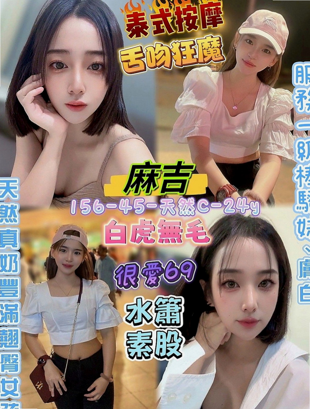 鹽水叫小姐：歐娜 |小秘書|165cm|45kg|E罩杯|23歲|皮膚白皙手感柔軟好摸 很開放的女生 約小柯，帶領小柯玩更多性愛遊戲~~