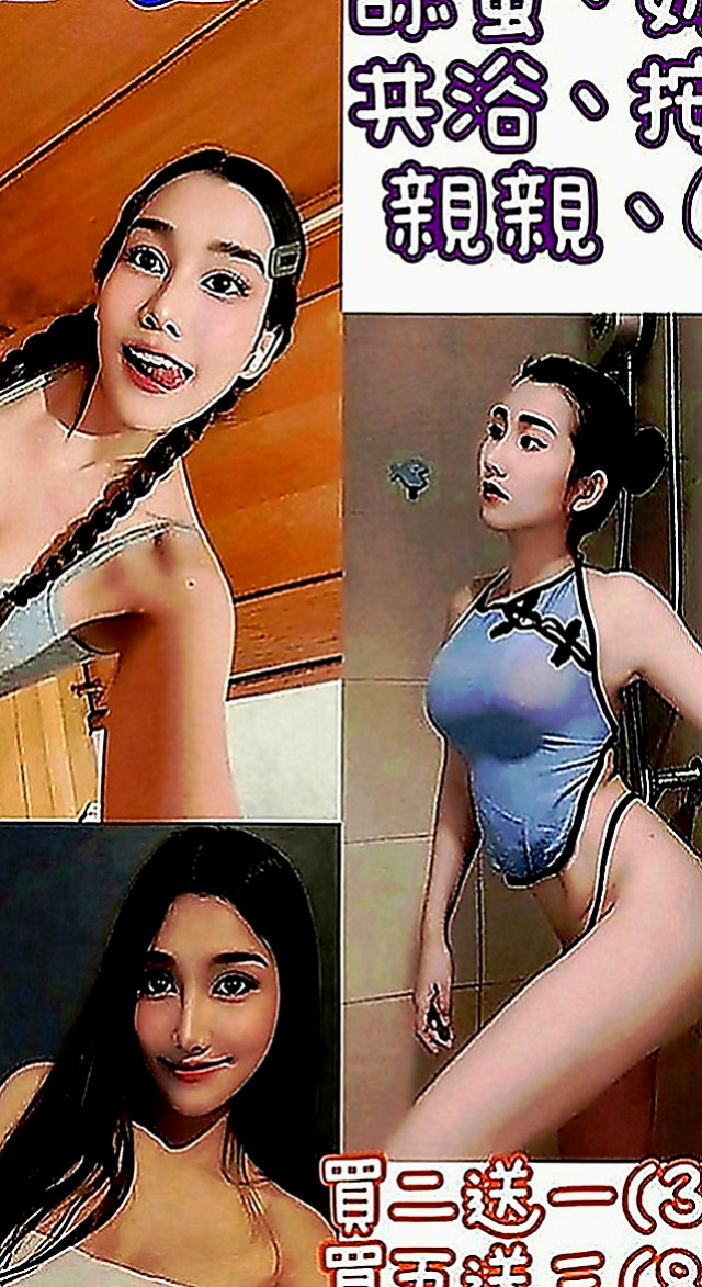 大內外送茶坊：花蜜 |都市麗人|167cm|48kg|D罩杯|19歲|雖然沒做過 但是服務一定不會怠慢 會耐心好好服務你 只要不是太過分的內容都可嘗試看看喔