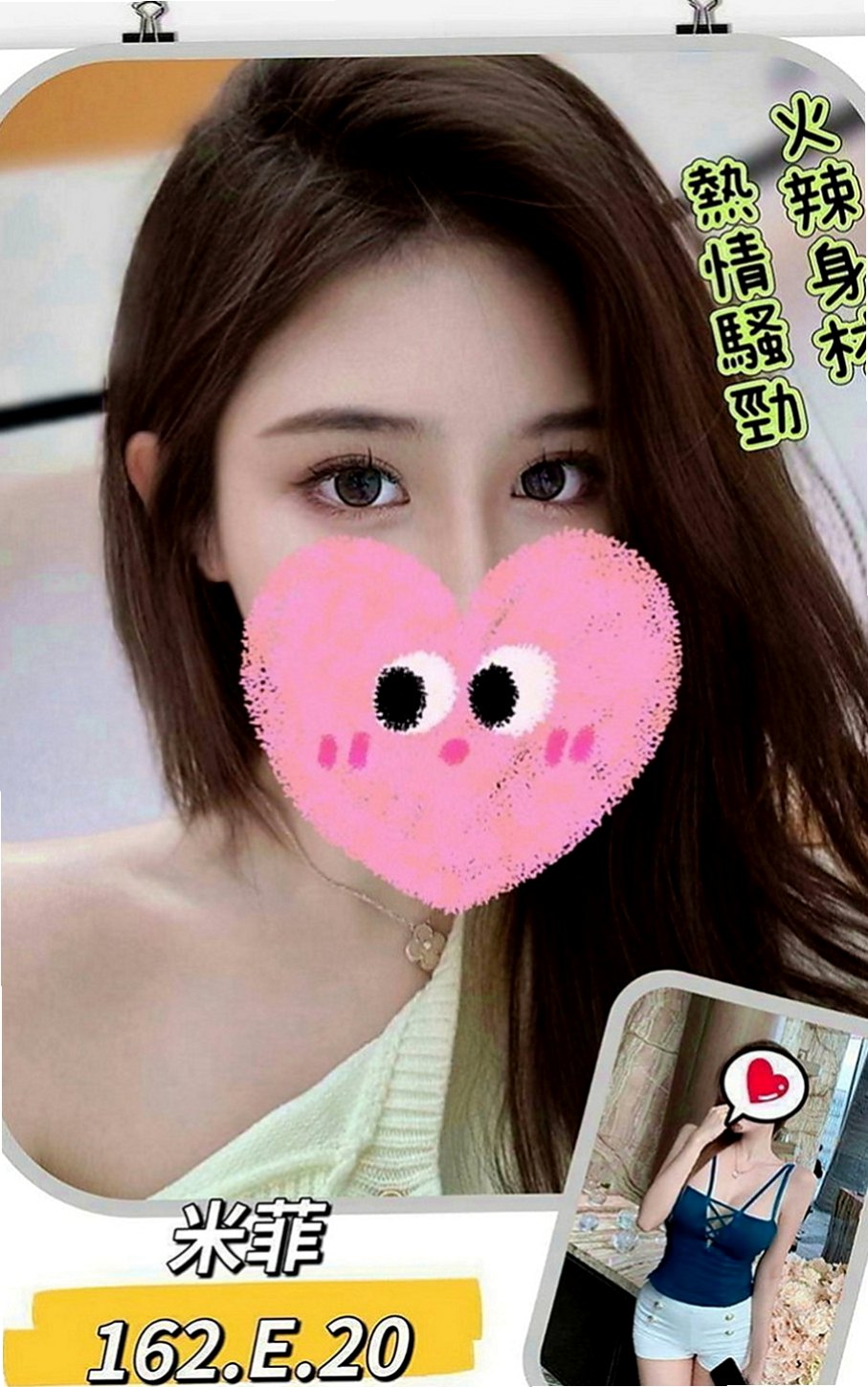高雄定點茶|找妹妹:可微 |在讀高中生|163cm|48kg|D杯|20y|