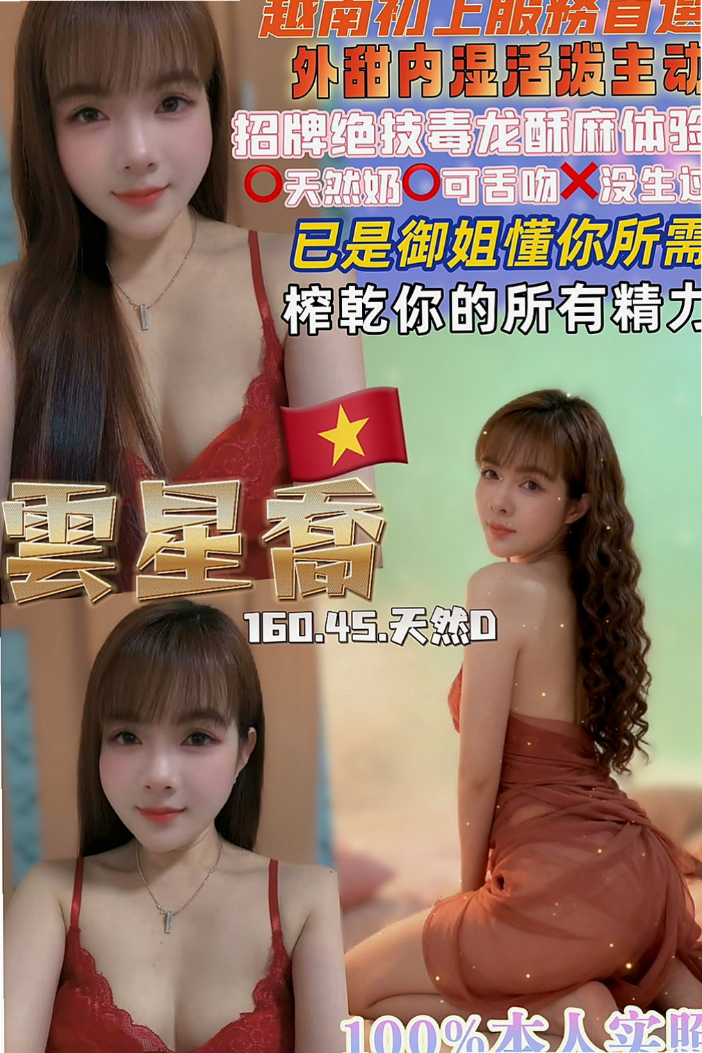 安定品茶：糖糖 |Mv女|168cm|50kg|D罩杯|20歲|阿雅  個性活潑隨和 可以lsd不會無聊 不敢時間~外貌95分以上 無抽煙 無刺青