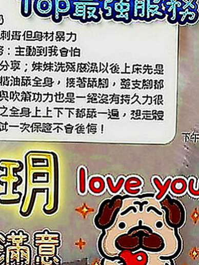 鳳山按摩全套：雨果 |氣質柔情秘書|170cm|47kg|E罩杯|23歲|配合 服務超級贊 床上淫蕩 欲求不滿   服務項目: 69 深喉嚨 毒龍 奶泡