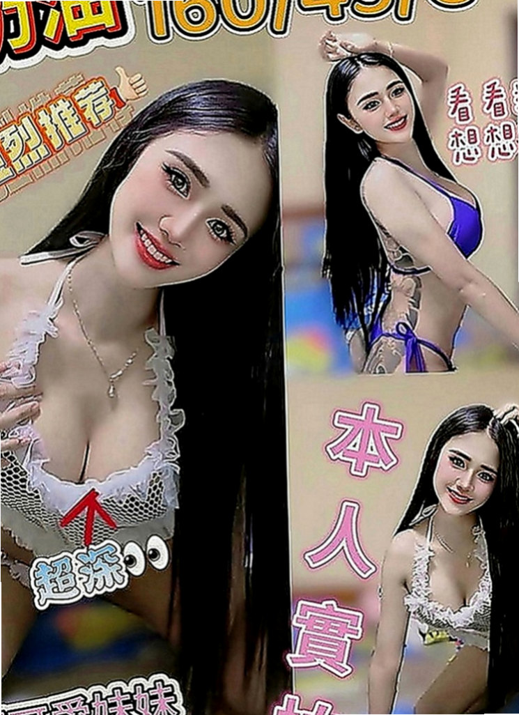 霧峰外送茶：子茹 |中日混血|168cm|44kg|E罩杯|22歲|性慾超強的女生 讓你一射在射 一插在插