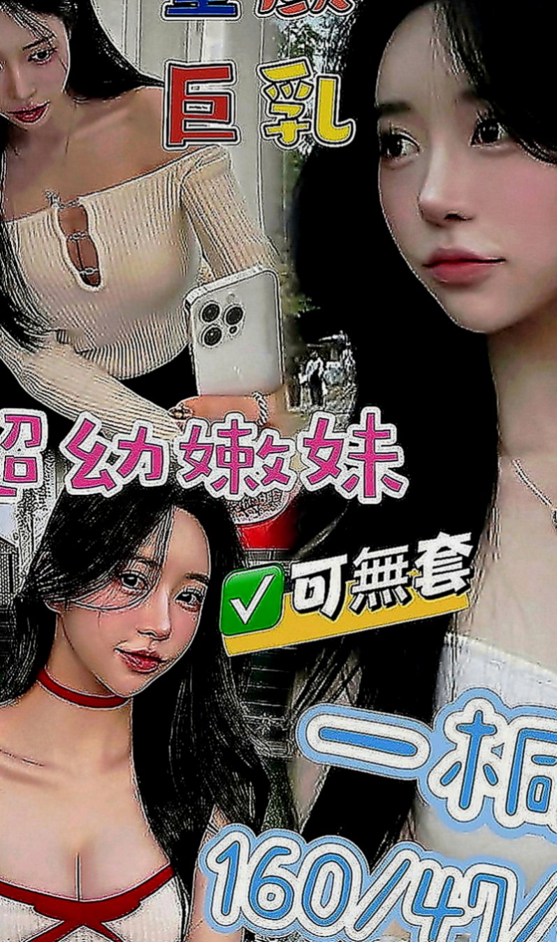 金門叫茶：小妮 |氣質型美女|164cm|48kg|E罩杯|21歲|服務技術贊贊的 可無套口交 重點是小穴非常緊實多汁