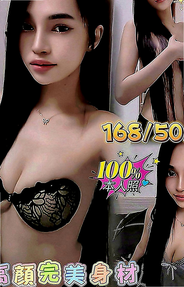 台東外約：韓悅 |高顏值正妹|165cm|51kg|C罩杯|24歲|擁有好身材 根本根本看不出來26歲的人~私下會給你多次插多次射絕對讓你吃飽喝足~