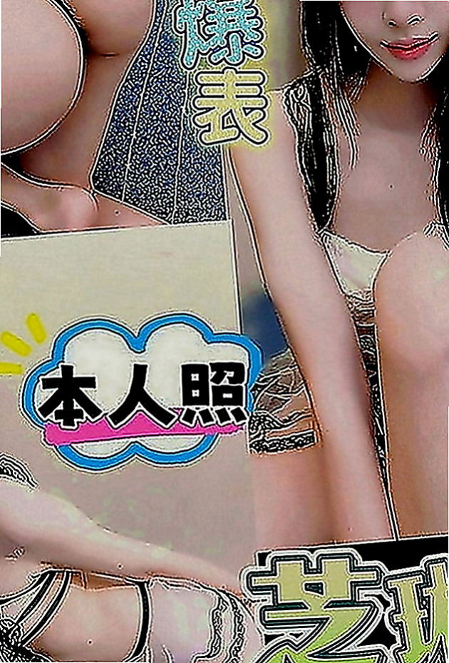 台南伴遊：小寶 |援交妹|165cm|50kg|D罩杯|19歲|讓你的DD馬上想要放進她的小騷穴裡會幫你打奶炮喔 。CP值不錯，不會偷懶，