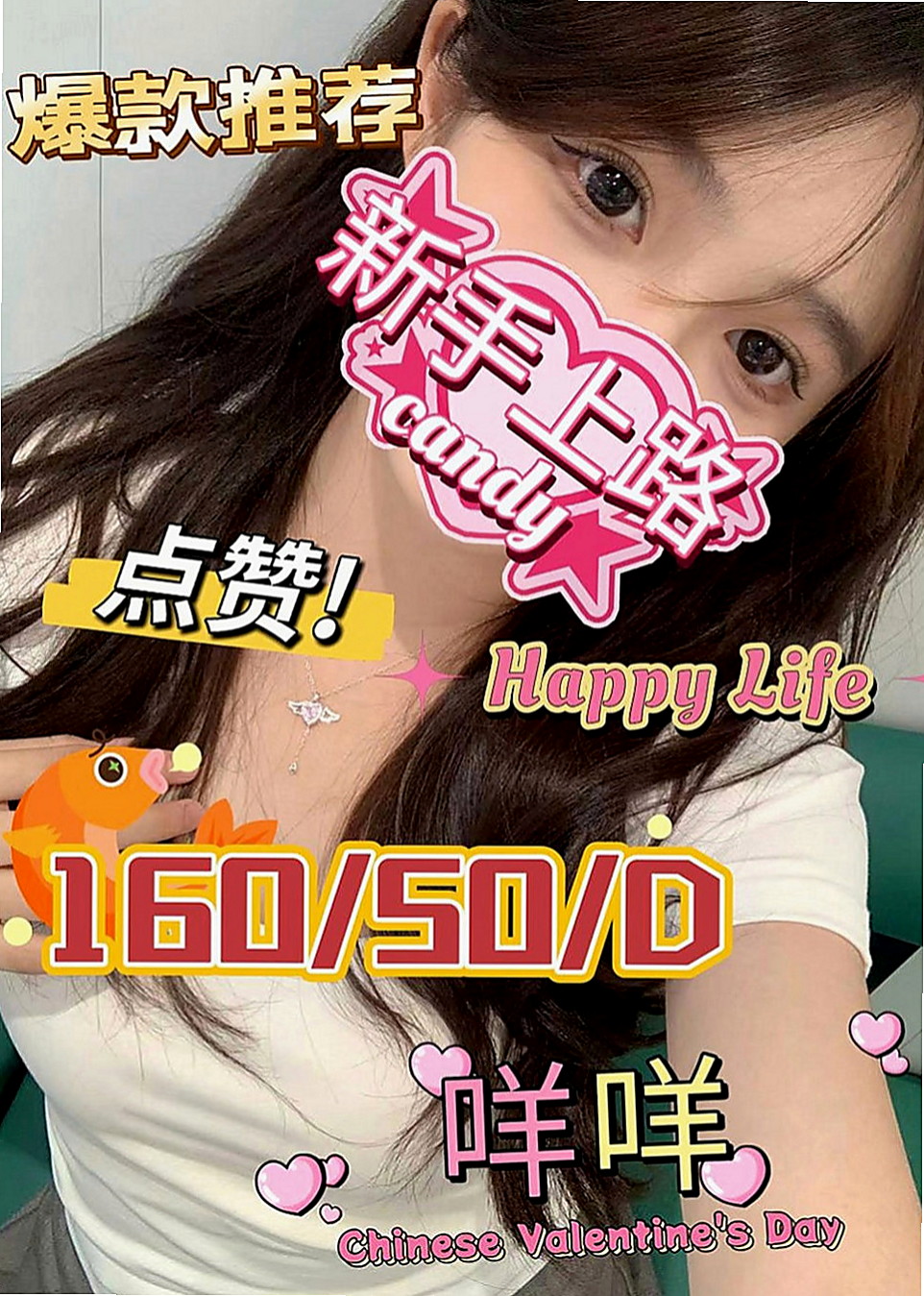 澎湖外送：趙薇 |門市小妹|167cm|43kg|D罩杯|23歲|#特別推薦單身女孩?? 要做幾次 就做幾次！