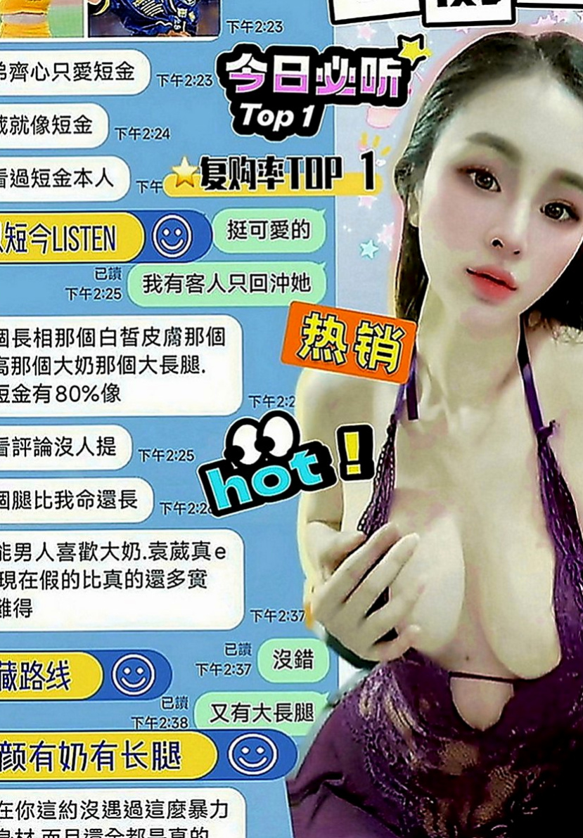 五結好茶：欣蘭 |單身女老師|170cm|48kg|D罩杯|21歲|氣質骨感的正妹臉蛋漂亮蠻好看的  有和莉莉一樣性欲來了的嗎？？？