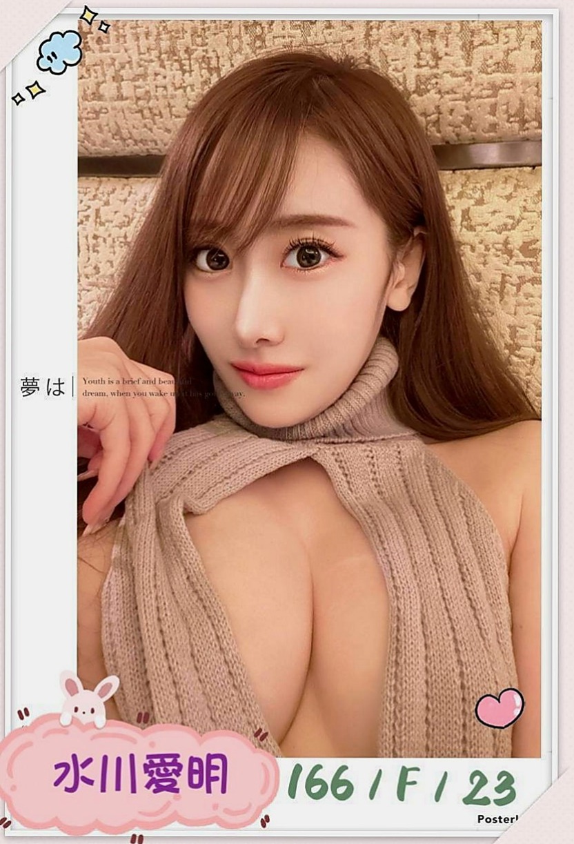 土城油壓：心桐 |美容師|166cm|52kg|E罩杯|18歲|嬌小可愛的大波奶 皮膚滑嫩  敢玩無套 配合跳蛋 性欲強