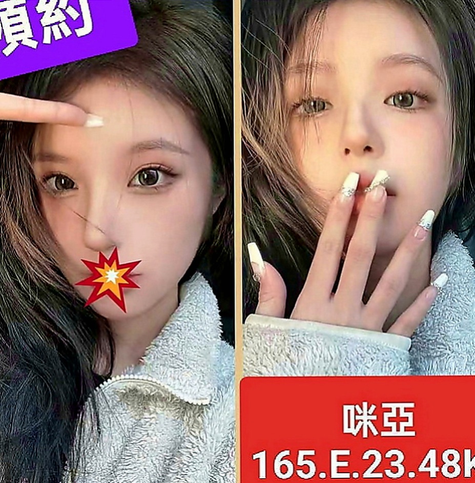 仁德外送茶坊：洛洛 |新進空姐|169cm|55kg|E罩杯|22歲|什麼叫帝王般的待遇 全程服務到位 超主動哦 ！勾住你蠢蠢慾動的內心。工作疲憊之餘的你絕對不容
