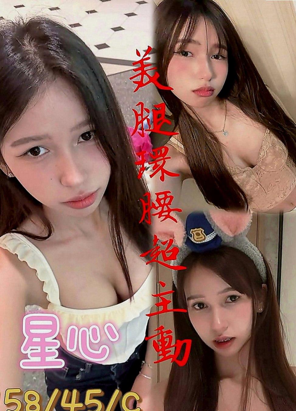 新興外賣茶：小旋 |俏皮主播|163cm|45kg|E罩杯|22歲|羞澀小女生，皮膚白皙，長相清純，女人味十足 全程無套口交 很刺激