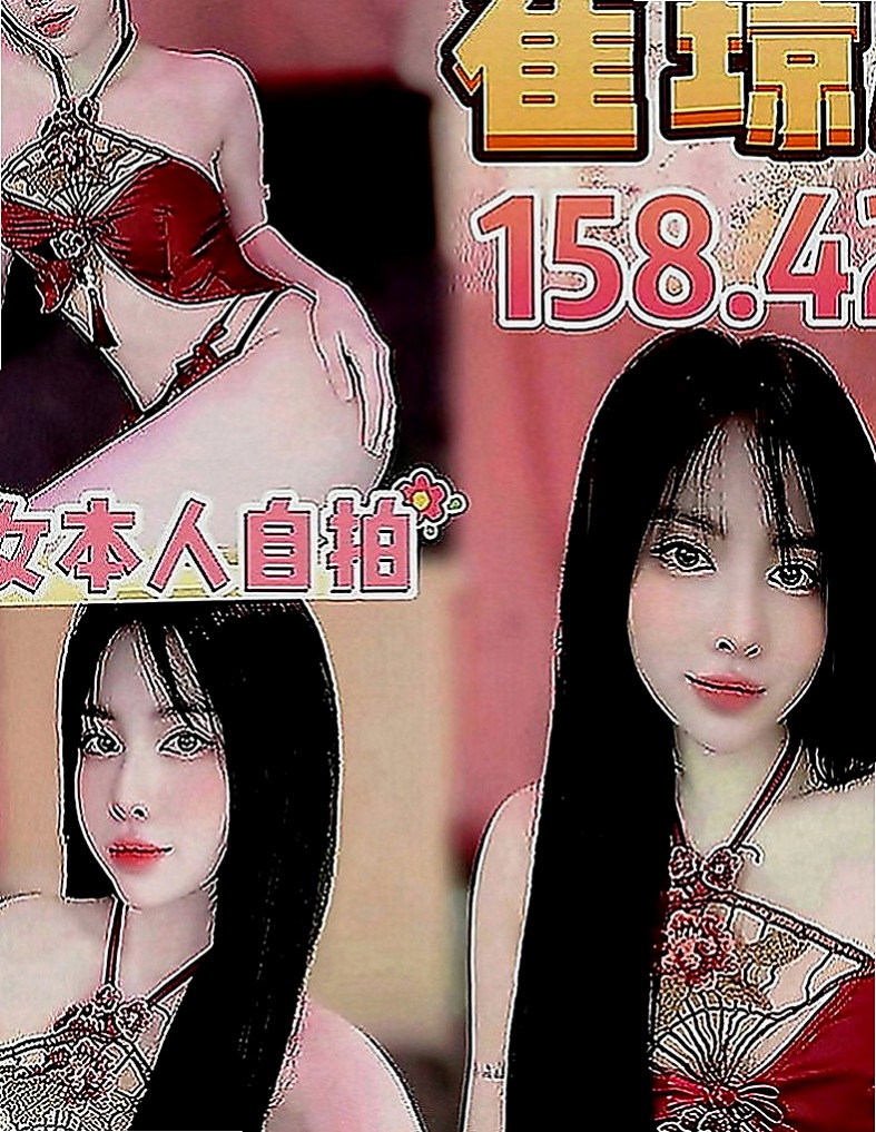 雲林外送茶|外賣茶：思晨 |新妹報班|163cm|42kg|C罩杯|21歲|性慾超級強 快來滿足她內心滿滿的慾念 年輕高顏值?春風滿意