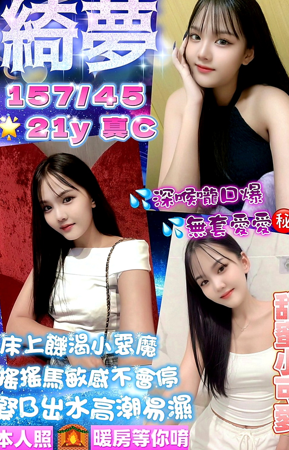 大同叫小姐：海藍 |魔鬼身材大正妹|166cm|54kg|E罩杯|23歲|可以配合絲襪想撕絲襪也行 什麼都敢玩 敢嘗試的人妻