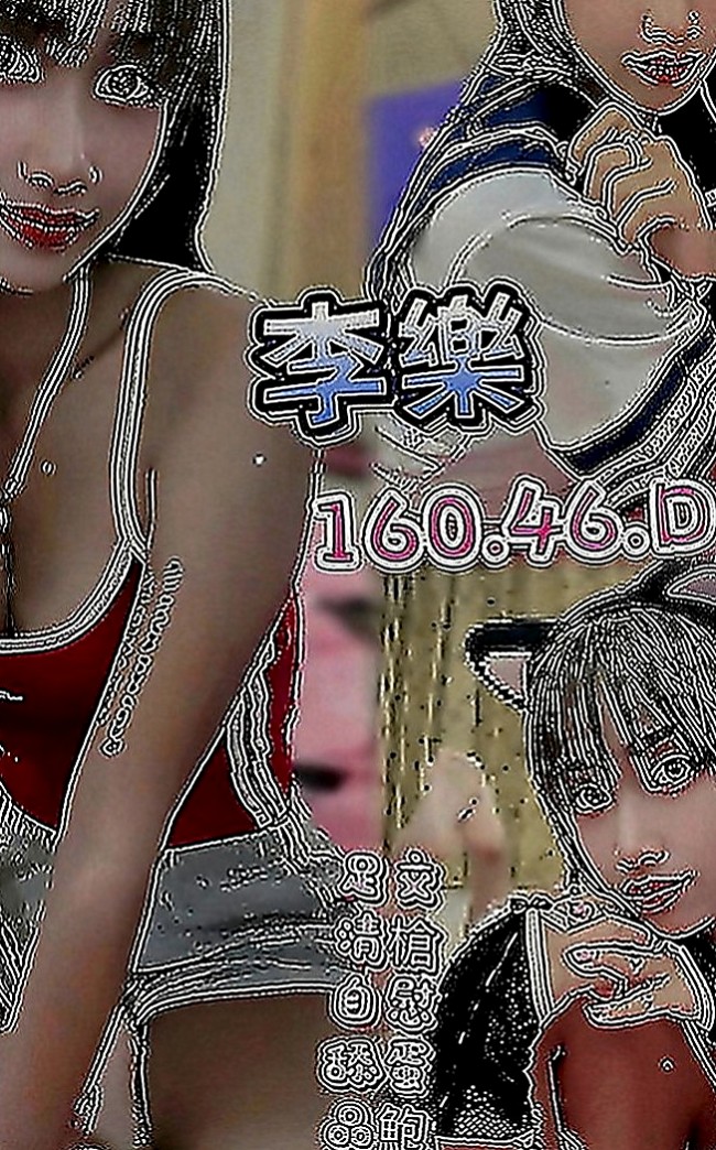 新竹全套：小歡 |大波妹|165cm|51kg|D罩杯|21歲|口交很會吸 白皙的皮膚 給你的第一感覺就是很親近氣質麻豆女神，很清新很清秀的女孩身材超棒又瘦瘦的
