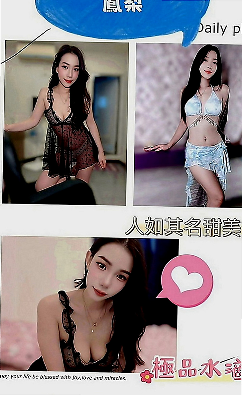 后里好茶：曉美 |人妻熟女|170cm|46kg|C罩杯|24歲|清純氣質型 甜美 很好相處 美腿超誘人 下面很緊實  制服隨便配合