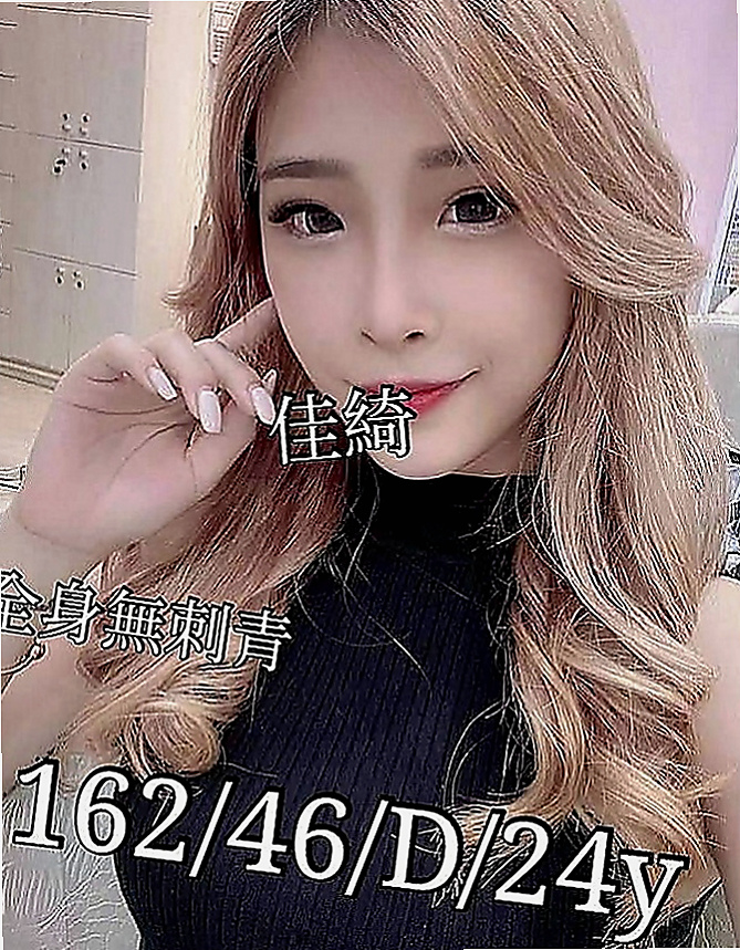 清水外送服務：紫蘭 |貴婦熟女|164cm|44kg|C罩杯|22歲|因為是獨生女 還沒嫁人 淫蕩人妻再現 聲音甜美