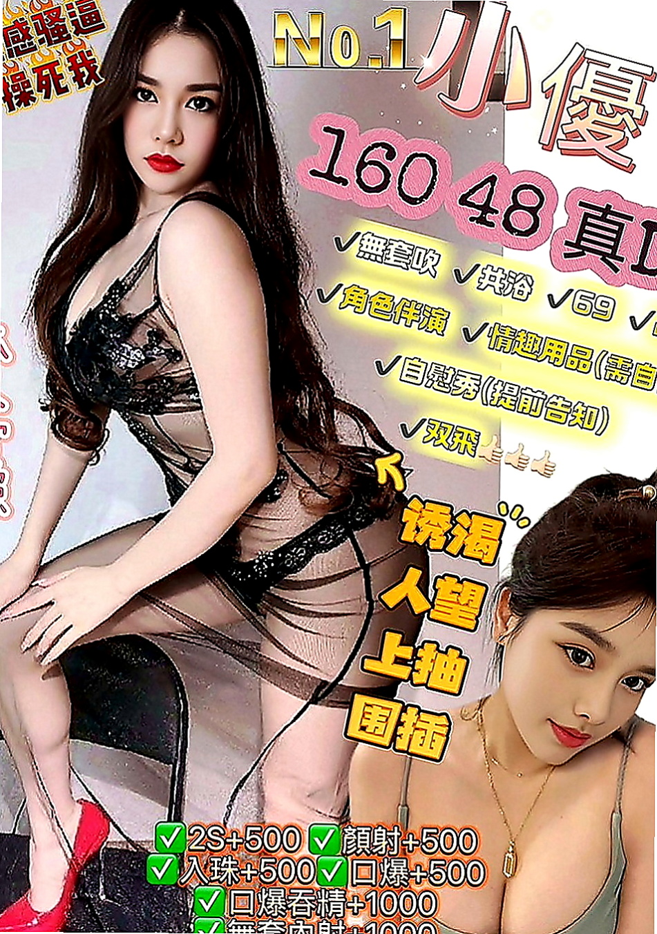 淡水找妹妹:安柏兒 |最美女醫生|169cm|47kg|D杯|22y|