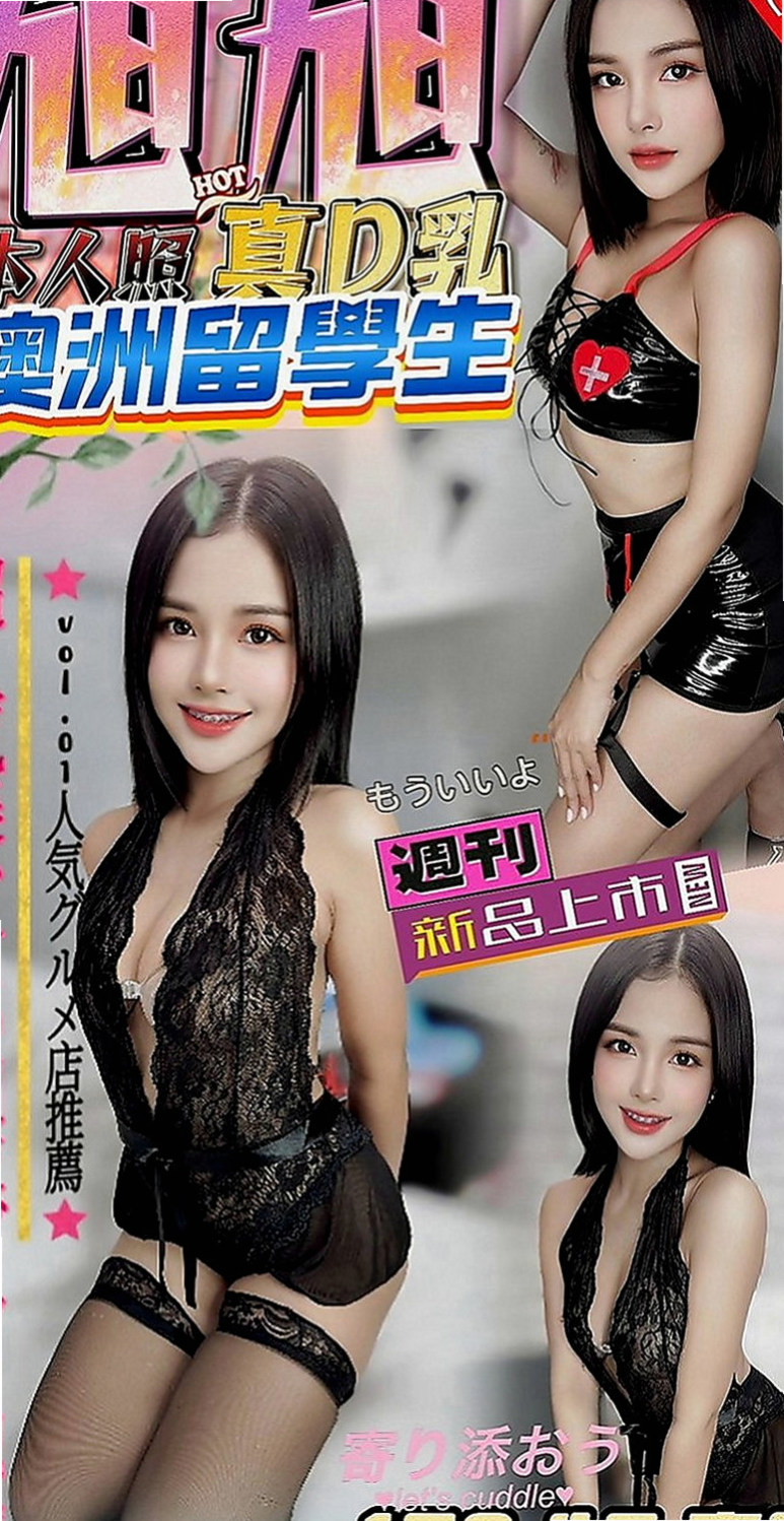 岡山叫小姐：蜜雪兒 |辦公秘書|168cm|46kg|D罩杯|24歲|性感撩人 雪白大波挺拔又夠彈手  嫵媚動人 柔情挑逗 床上會撒嬌