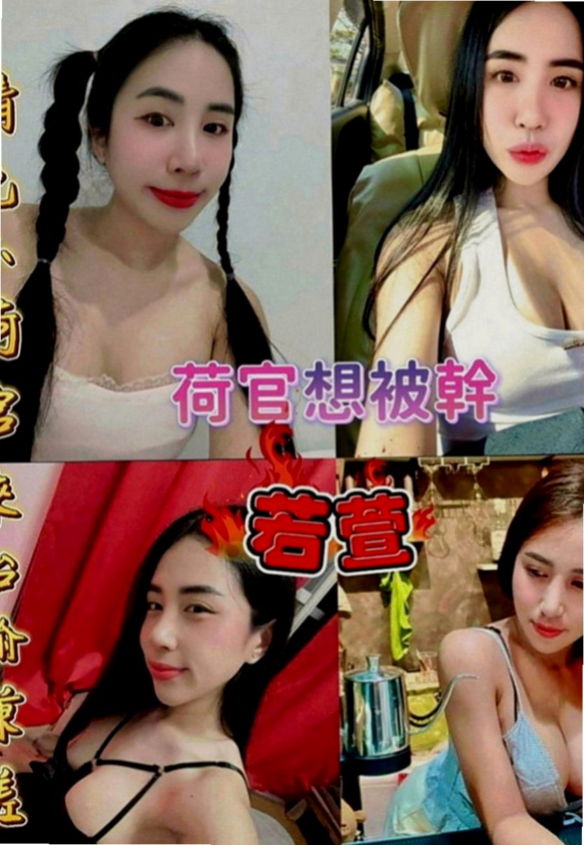 西屯外送茶莊：雨梅 |幼稚園老師|167cm|55kg|E罩杯|24歲|#客人說約了她約的蠻開心很色 很騷 小可愛  聲音超甜超好聽 露露非常細心 技術也是一流