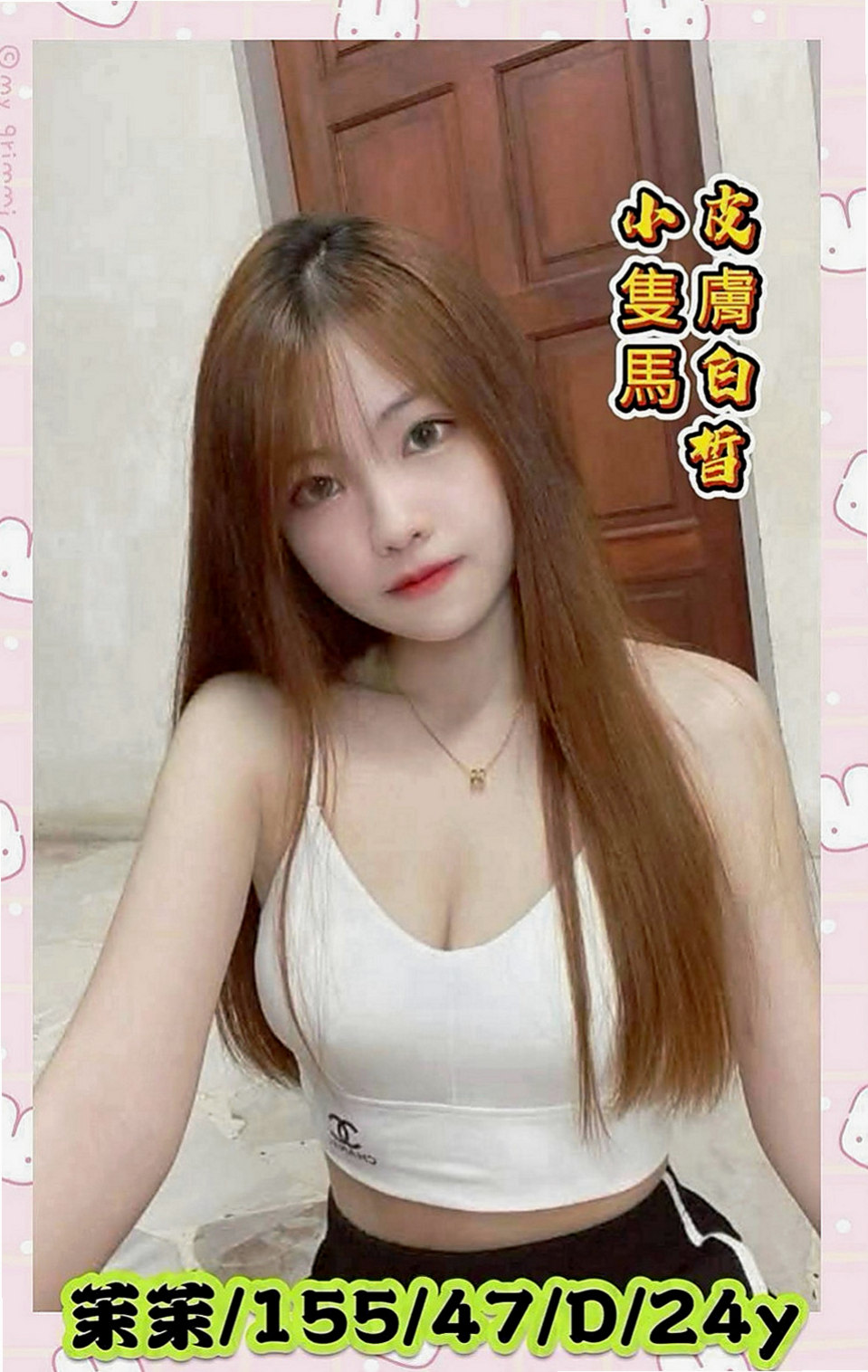 八德小姐外送：小蘭 |瑜伽教練|169cm|43kg|E罩杯|20歲|翹屁 騷逼 超辣就是她 咖啡店 店長 性欲很強