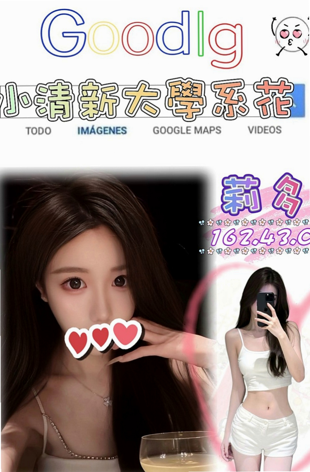 泰山全套服務：軒軒 |北一學妹|168cm|55kg|E罩杯|21歲|純天然D奶 有驗證過 也沒有整容過  持久 加節多射 腿控哥哥 奶控哥哥