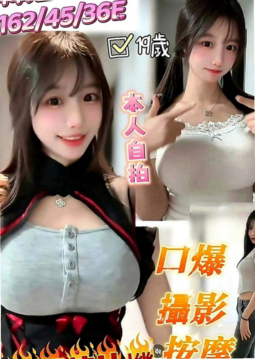 北投八大娛樂網：伊心 |清純淫亂美少女|168cm|51kg|C罩杯|24歲|介紹： 修長美腿 皮膚白皙柔嫩 身段柔軟 揪團一起約聖誕節有超大優惠活動可以免費送哦