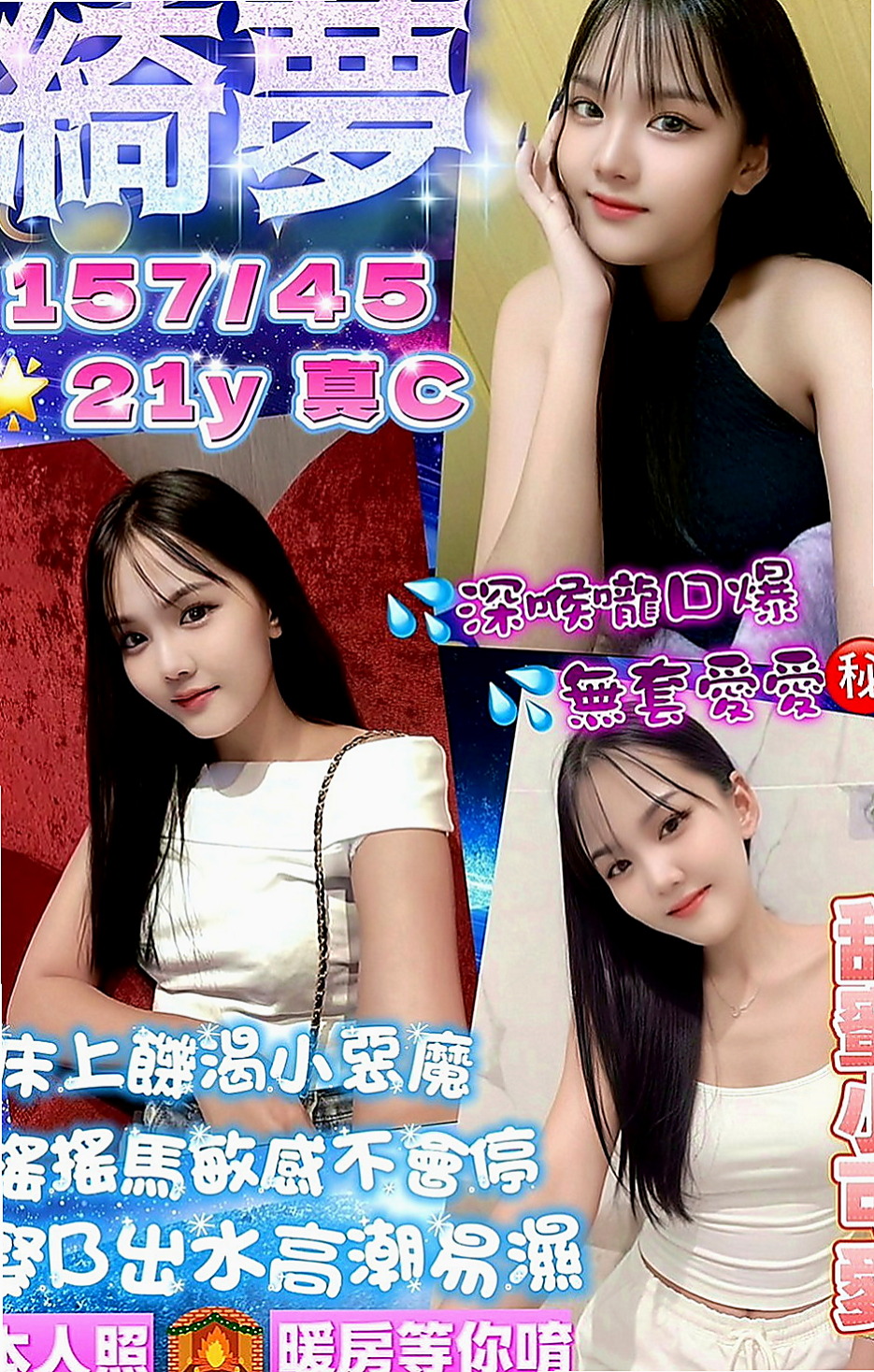 大同叫小姐：海藍 |魔鬼身材大正妹|166cm|54kg|E罩杯|23歲|可以配合絲襪想撕絲襪也行 什麼都敢玩 敢嘗試的人妻