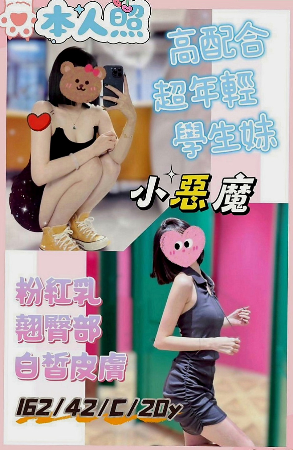苓雅品茶：藍衣 |銀行OL|167cm|42kg|C罩杯|23歲|然後她在說~快進來~好想要~人家都濕濕了 長的甜美可愛 雪乳粉穴 小羞澀甜笑很迷人