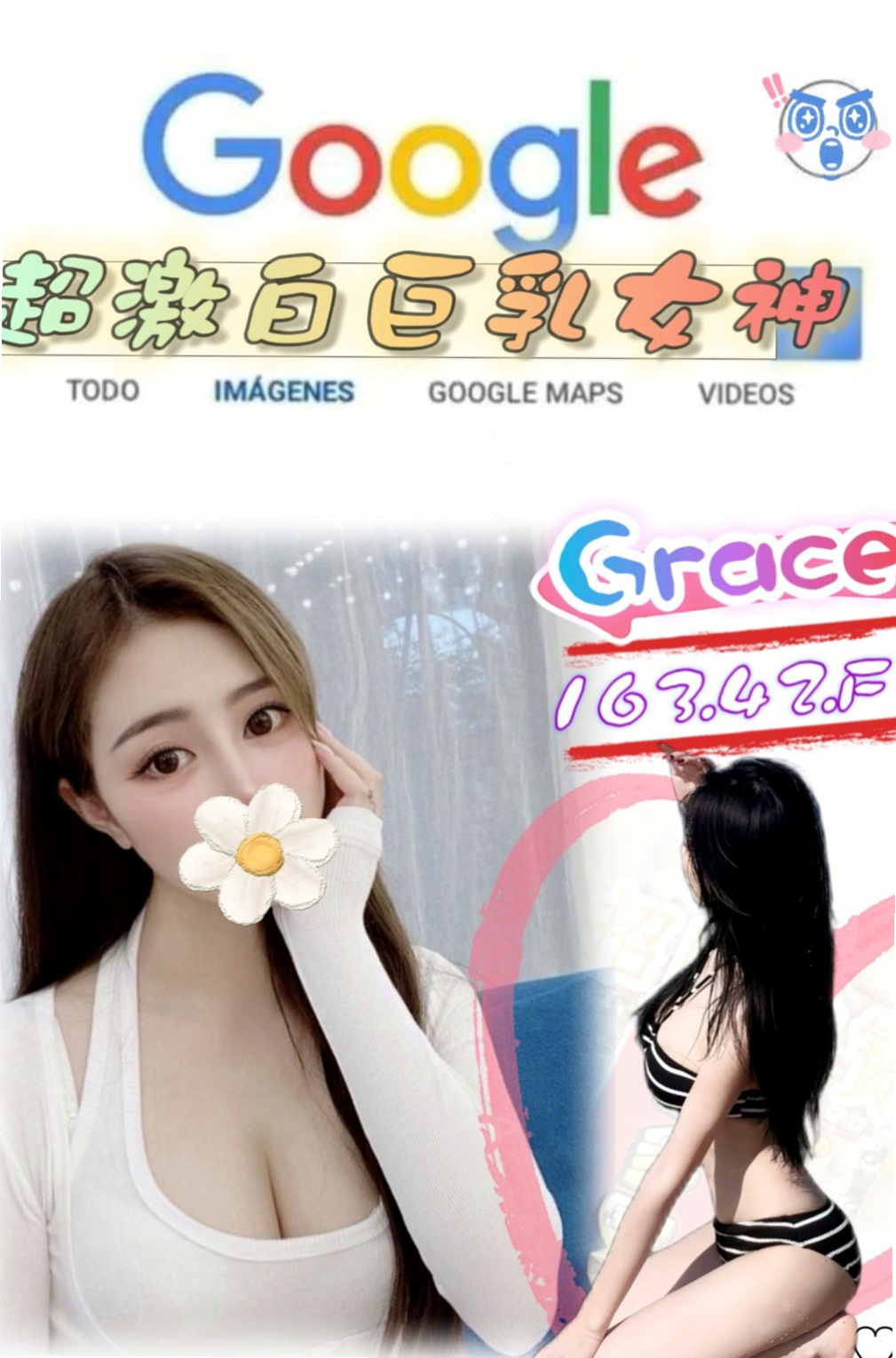 台北小姐外送：丹妮絲 |小蘿莉學生妹|170cm|54kg|C罩杯|18歲|為主不是錢 但是素質真的粉好   皮膚白皙 尺度大 好漂亮~~