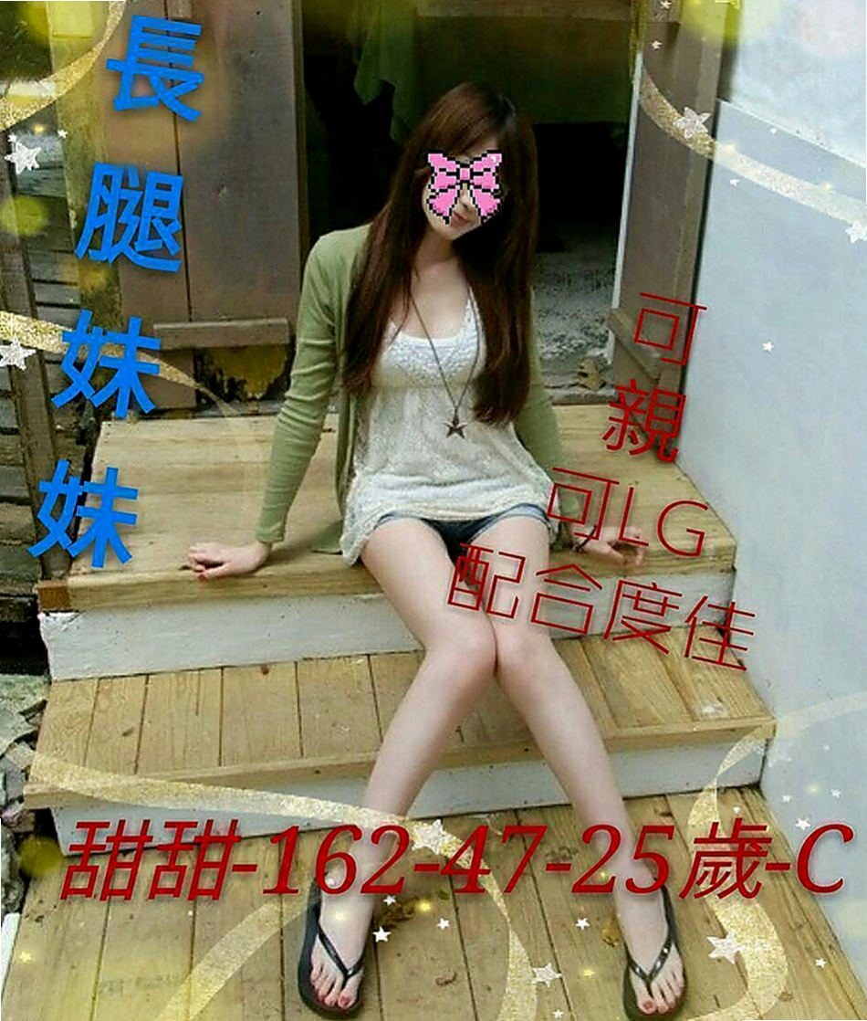 石岡美女外送：凝芙 |寵物店店花|170cm|47kg|D罩杯|20歲|誘人勾人的聲音 前戲會做的很好