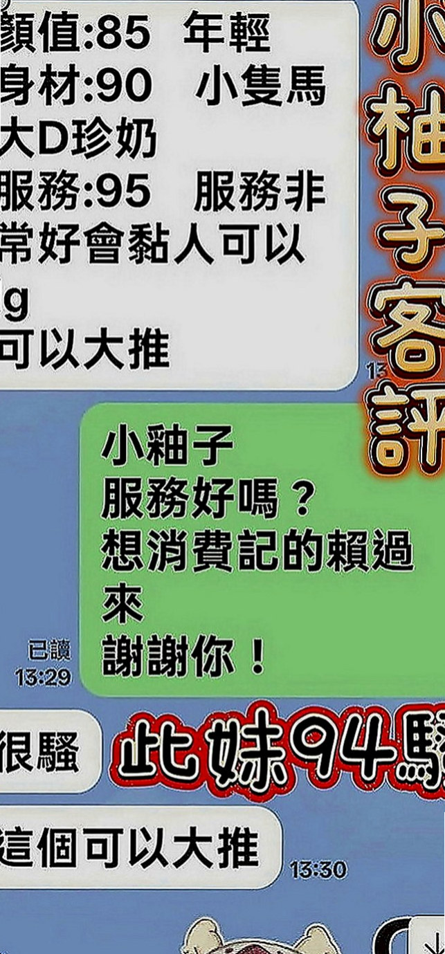麻豆外出：小麗 |咖啡店正妹|168cm|49kg|D罩杯|23歲|可摸不可以用力摳挖 配合無敵高~有女友Fu