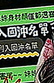 大雅叫茶：粉衣 |情趣老闆娘|167cm|49kg|C罩杯|20歲|#特點：最新白富美 高貴氣質 超正點顏質  床上表情聲音銷魂 MM做愛時很會享受其中