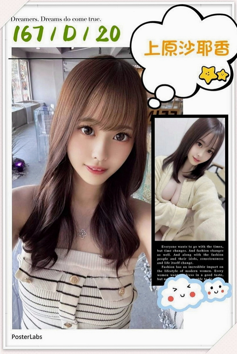 南投外送茶|找茶：芯愛 |臺荷蘭混血|166cm|54kg|D罩杯|22歲|【氣質+甜美+可愛+淫蕩】獨家限定 E奶 白裡透紅的肌膚