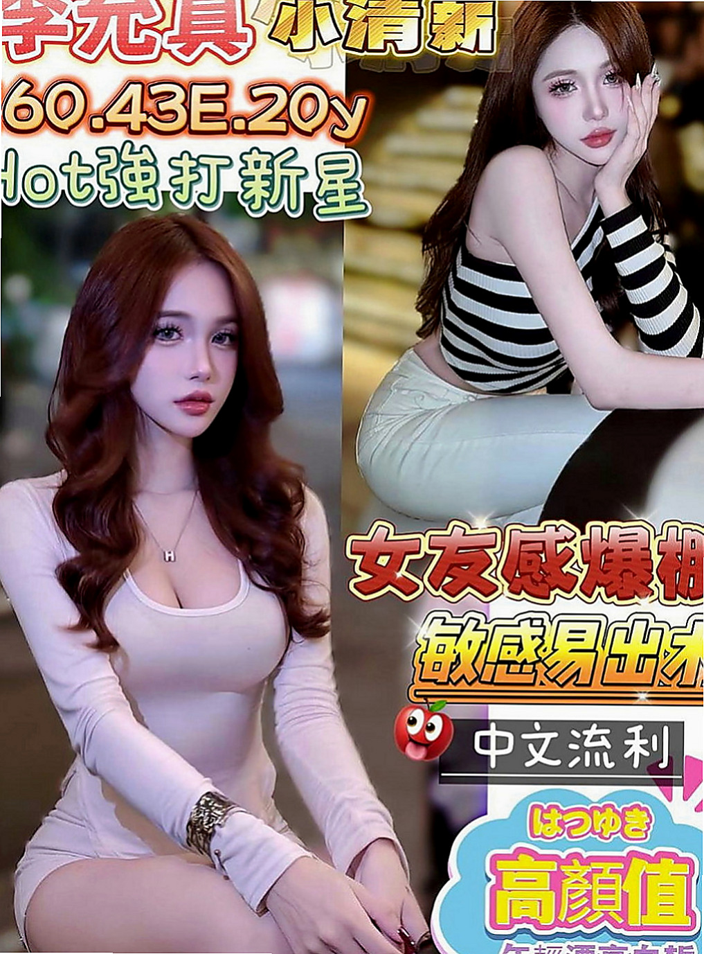 烏日一夜情：涵冰 |孕婦|166cm|43kg|D罩杯|18歲|嬌小俏麗 可品鮑奶砲可配合很漂亮  服務主動很會帶氣氛 淫叫聲很好聽