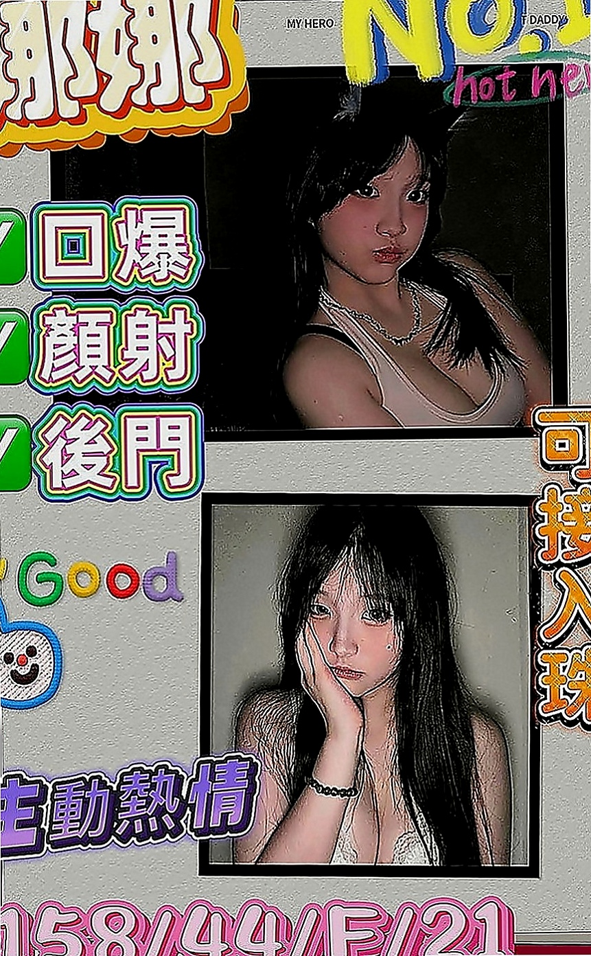 台北定點茶|外叫：佩妮 |幼齒嫩妹|170cm|43kg|D罩杯|18歲|PS:妹妹私下跟說 如果這次配合OK之後可以玩群P   挺拔的雙峰 男人中的最愛