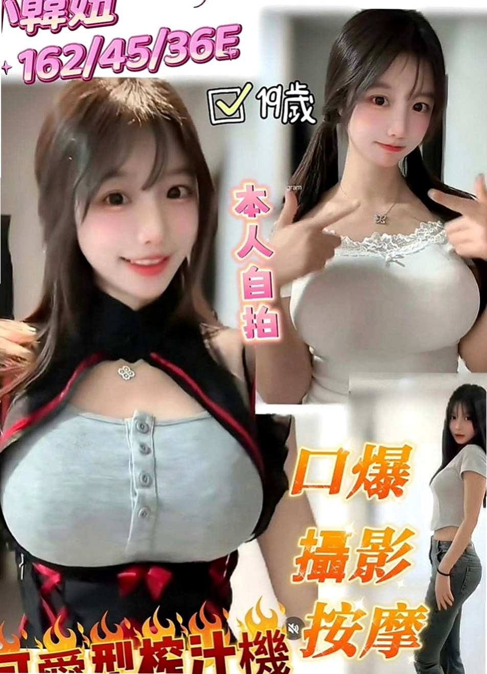 北投八大娛樂網：伊心 |清純淫亂美少女|168cm|51kg|C罩杯|24歲|介紹： 修長美腿 皮膚白皙柔嫩 身段柔軟 揪團一起約聖誕節有超大優惠活動可以免費送哦
