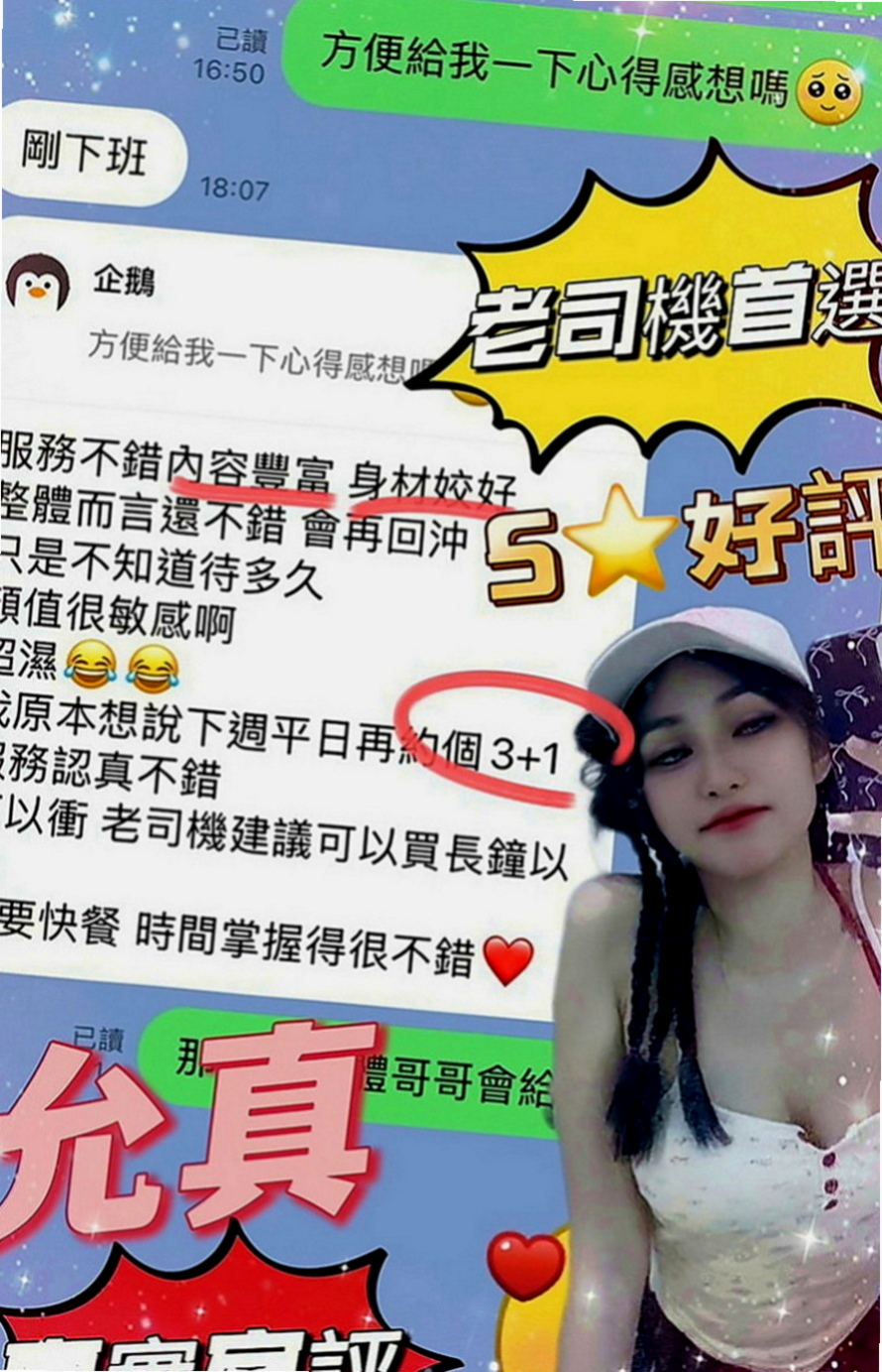 新店八大娛樂網：李麗娜 |護理師小姐姐|166cm|52kg|D罩杯|20歲|尺度很大膽 敢玩口爆 舔穴  很騷 很會撩人 下面很敏感