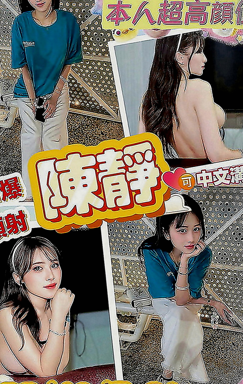 信義外約：️小喬 |服務型女生|167cm|45kg|C罩杯|23歲|真奶,事後還會清搶 喜歡粗暴一點的方式被幹 愛好：唱歌 拍照 玩遊戲 運動 買買買衣服