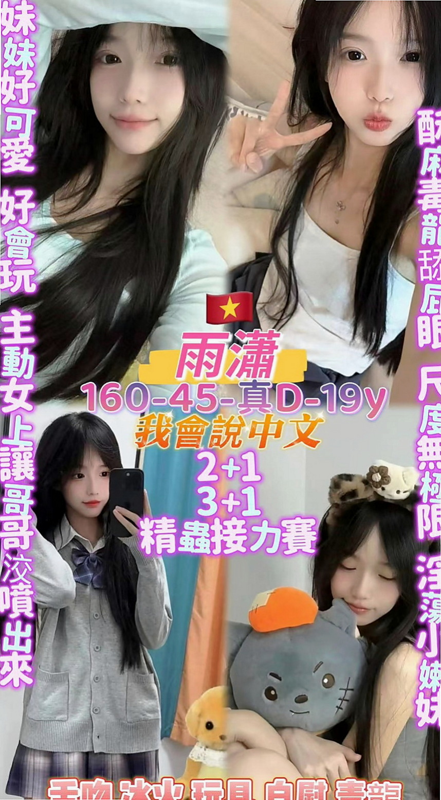 苓雅外送：弦子 |在校學生妹|169cm|42kg|D罩杯|21歲|喜歡這杯茶的一定要入手喔 上個月面試，妹妹長得很清純 皮膚白白的 會化妝打扮