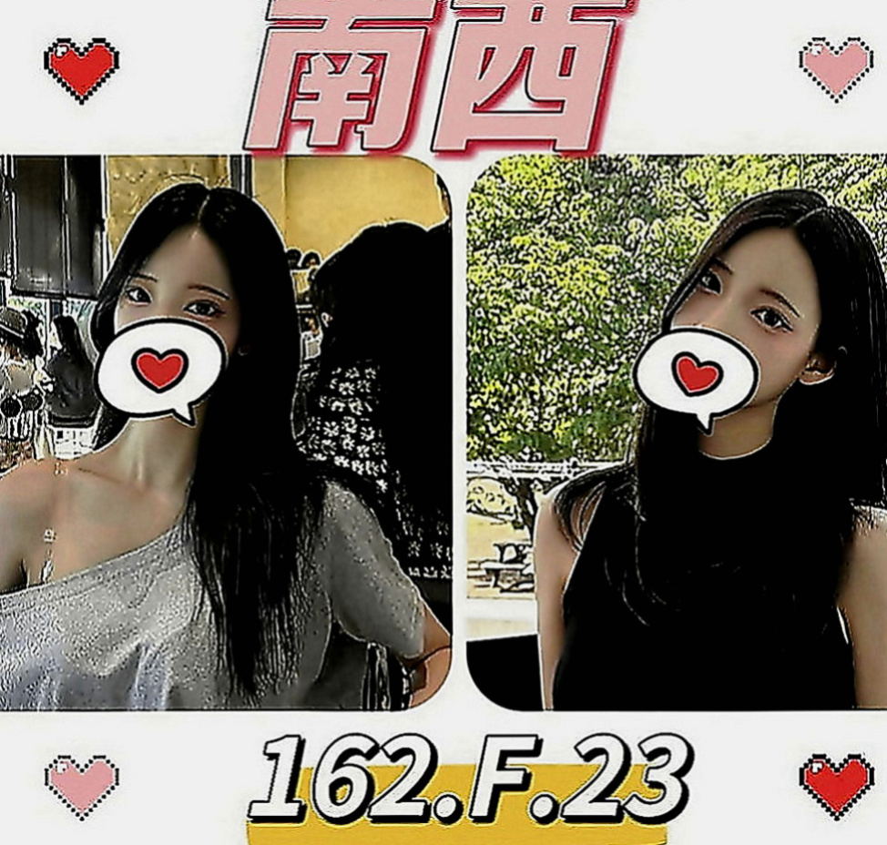三芝找小姐：薰薰 |舞蹈系學生妹|164cm|45kg|D罩杯|18歲|經驗多的也可以來領略一下她的功力哦~ 哈哈 你是不是想著說 你羞澀