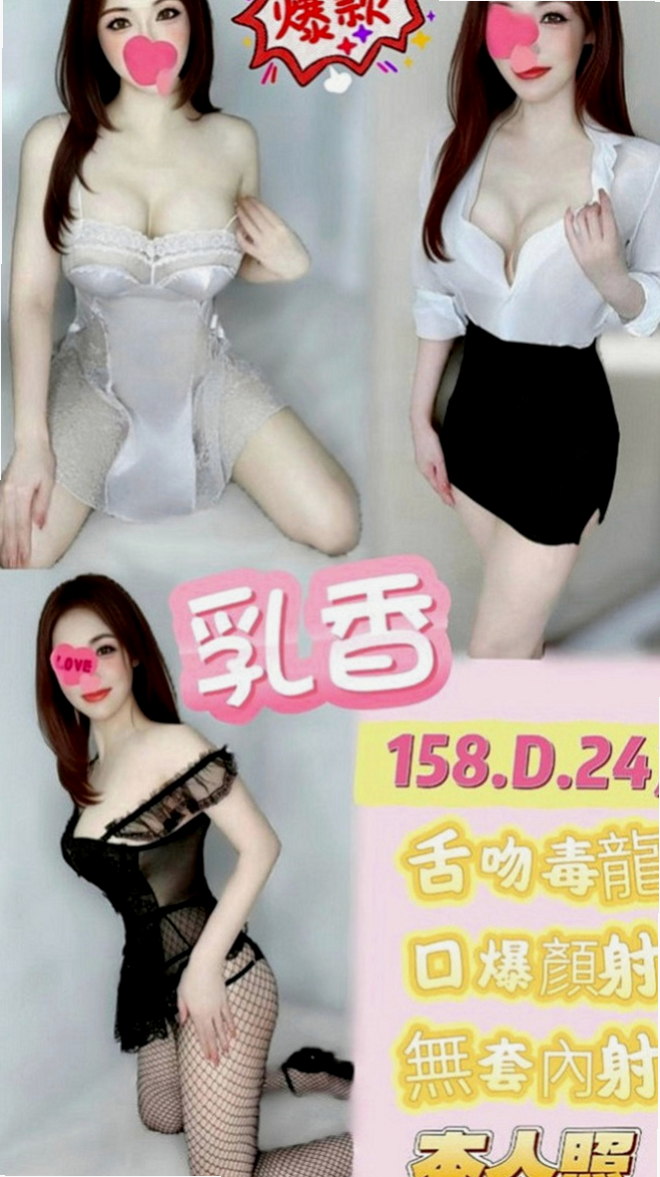 中正按摩全套：翠玲 |大奶妹|167cm|42kg|C罩杯|24歲|可變裝 口爆 中出看配合 不變態 不SM  奶泡#互動好可無套BJ #大波推 #舔穴