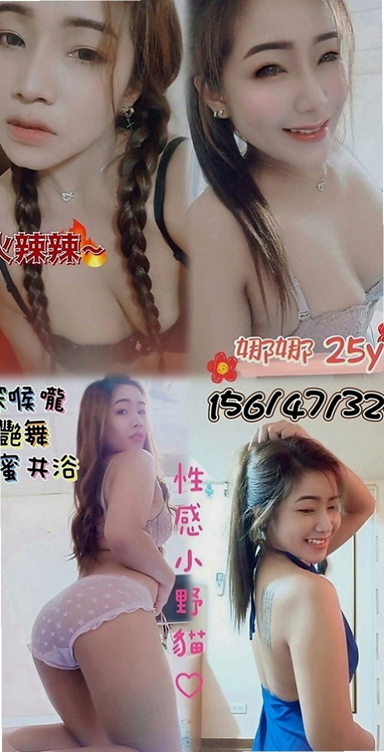后里叫茶：小舒 |代課老師|166cm|53kg|C罩杯|19歲|外貌漂亮清秀 化淡妝 嬌小纖細的身材  適合的人群：淫蕩 嬌小 可愛 幼齒