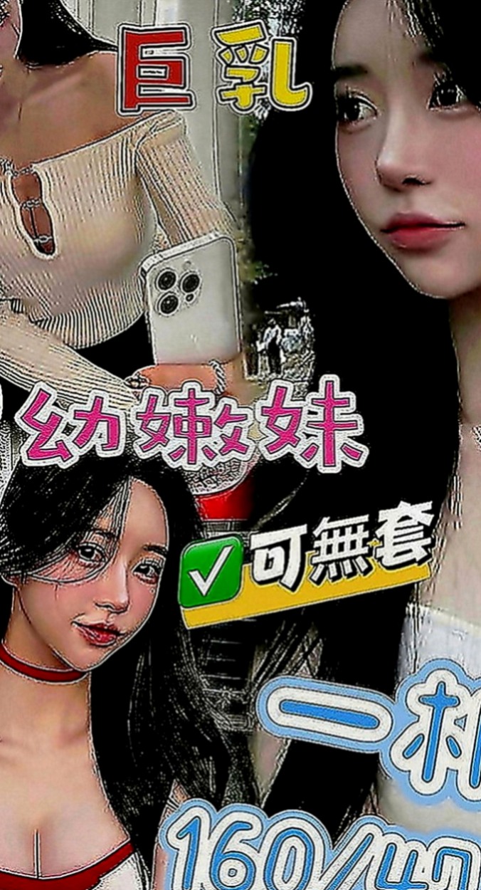 金門叫茶：小妮 |氣質型美女|164cm|48kg|E罩杯|21歲|服務技術贊贊的 可無套口交 重點是小穴非常緊實多汁