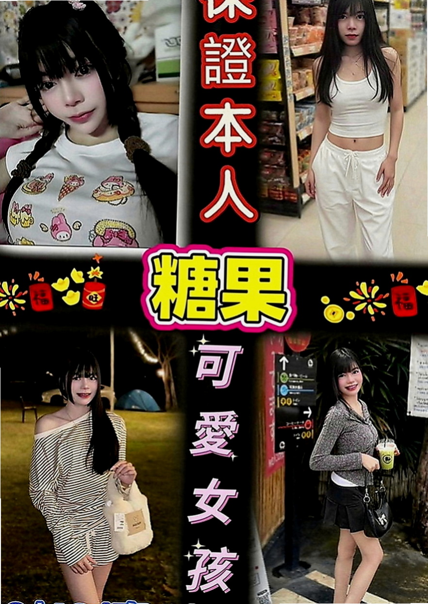 新屋找小姐：雨棠 |勾魂熟女兼職|167cm|42kg|E罩杯|22歲|想下海兼職被滿足哦 求寶寶們快來制伏她喲   專屬你的小女僕 情趣內衣、舌吻、69、