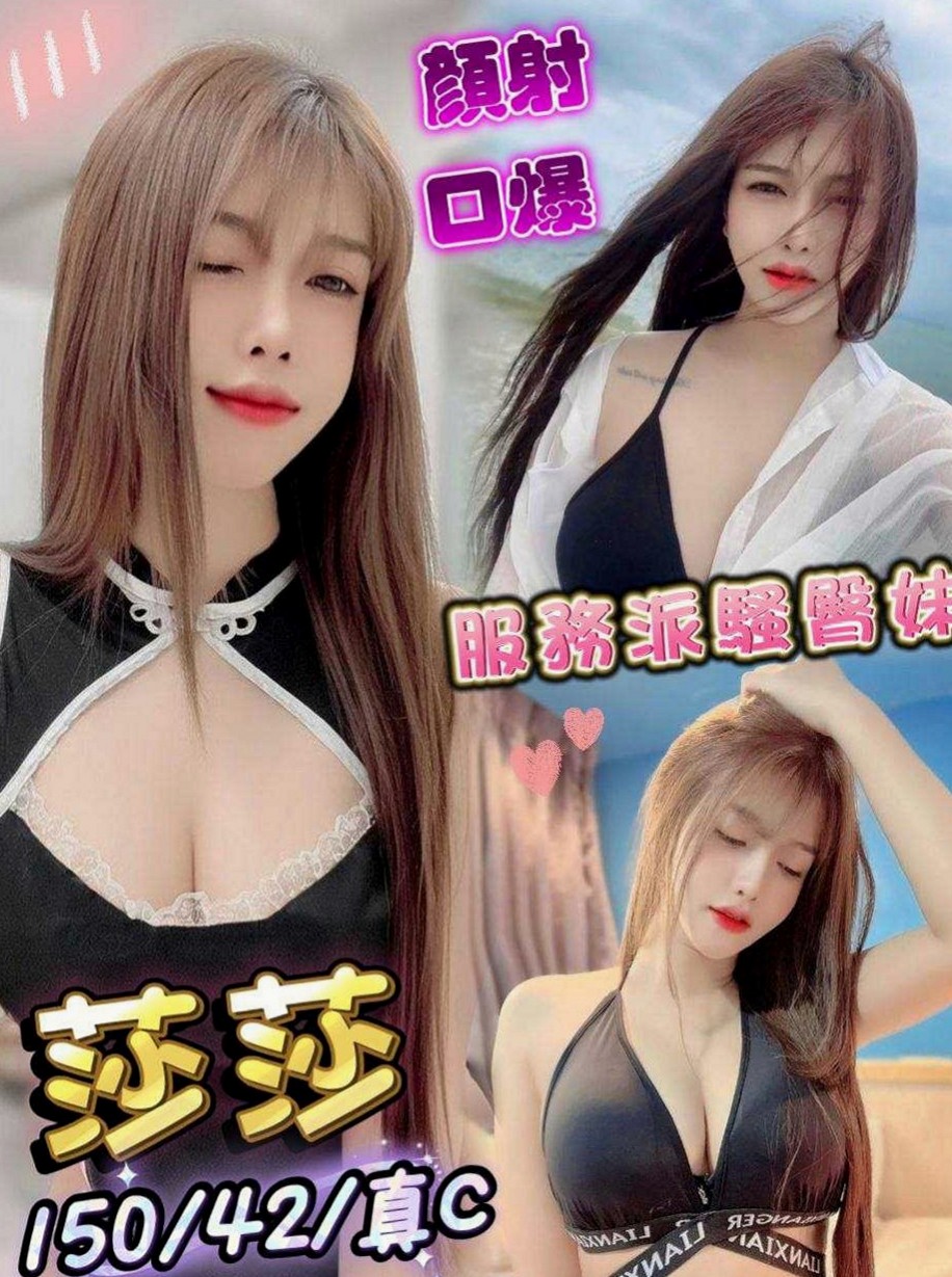 安平外叫小姐：莉莉 |魅惑輕熟女|166cm|45kg|C罩杯|21歲|妹每次都會給你新鮮感覺和不同的驚喜體驗哦  超像自己女友般的感覺，而且鮑魚又濕又緊實