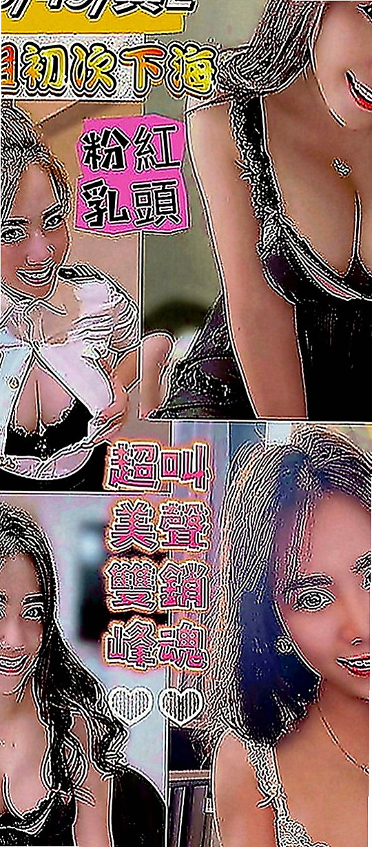 白河外約按摩：小苗 |性愛老師|164cm|48kg|C罩杯|24歲|#服務棒 #超級有初戀情人親密愛人的感覺 #隱藏版的私房菜