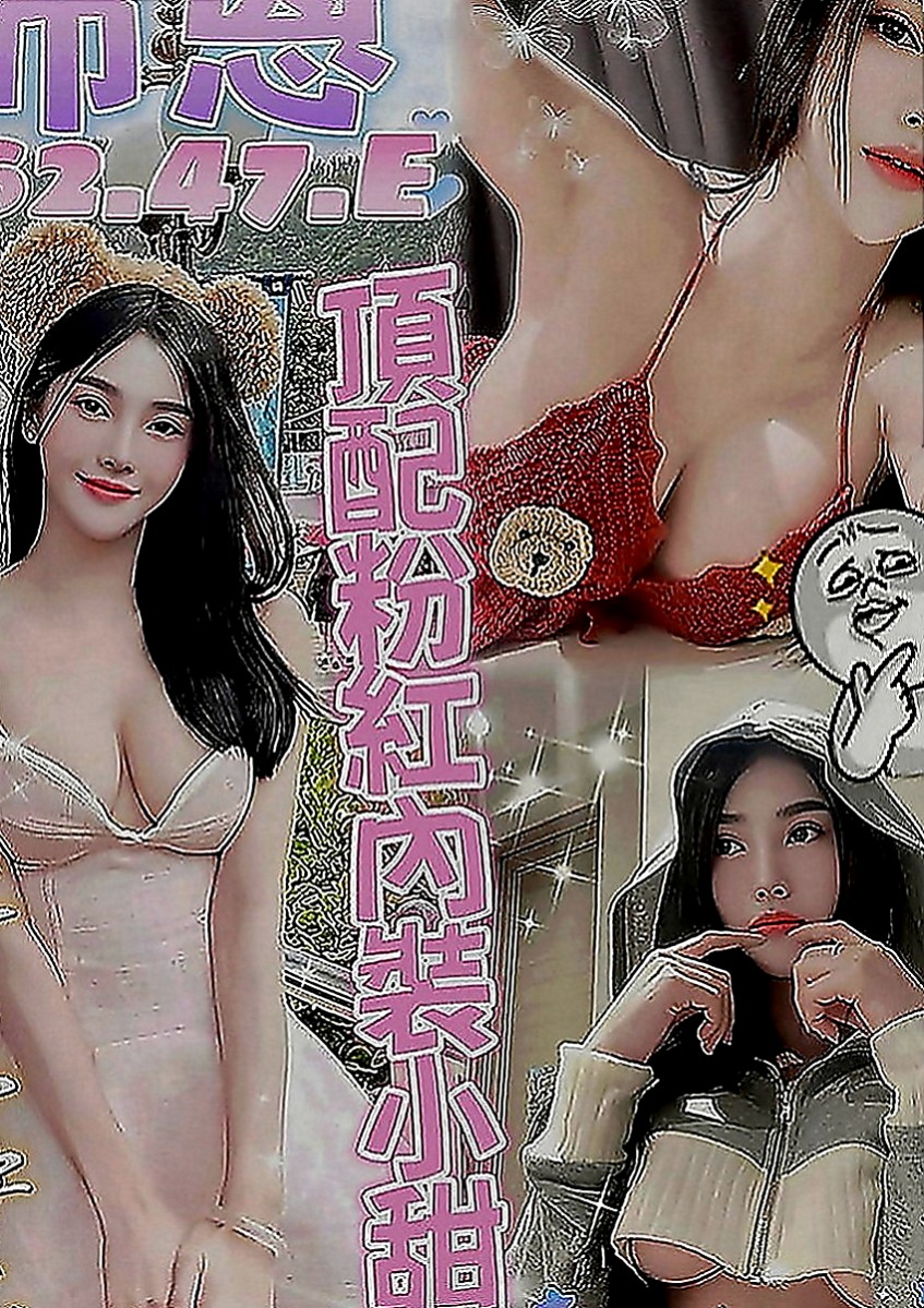 仁德品茶：靜槐 |E奶翹臀女神|165cm|54kg|E罩杯|24歲|不限次數 只要大肉棒猛插 超級瘦瘦的 很有女友fu